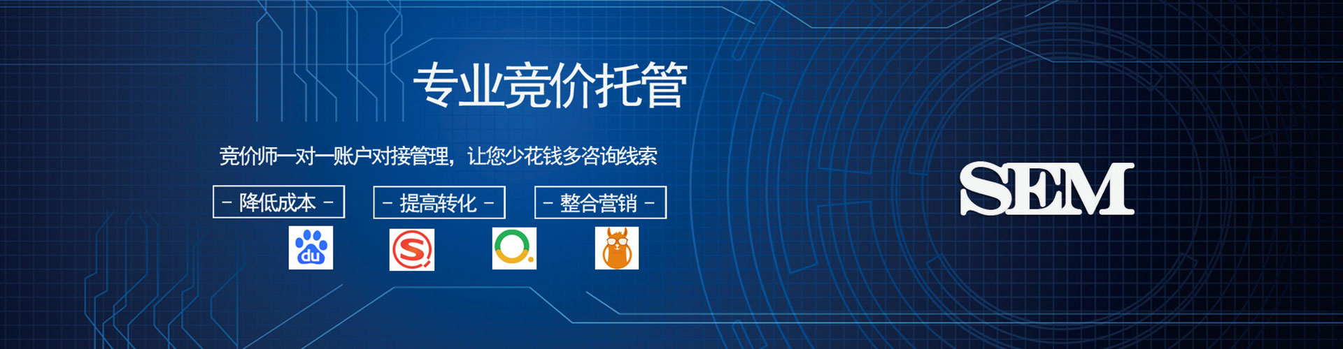 肥东百度开户返点